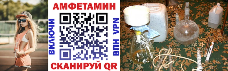 MEGA ТОР  Урень  Amphetamine Premium 
