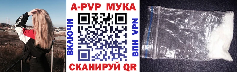 что такое   mega ТОР  Альфа ПВП Соль  Урень 
