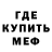 МЕТАДОН мёд HatmanTV