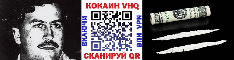 КОКАИН Эквадор KRAKEN как войти Урень наркошоп