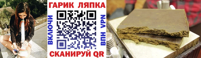 где можно купить   Урень  ГАШ VHQ 
