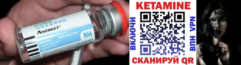 дарнет шоп  Урень  Кетамин ketamine 