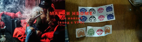 ECSTASY Абинск