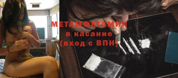 мяу мяу мука Абаза