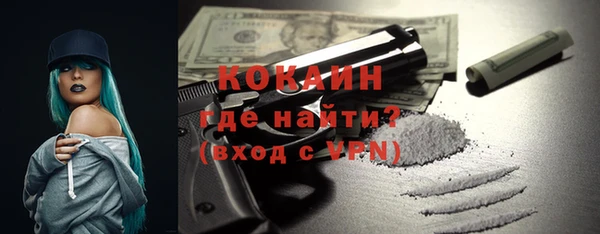 ECSTASY Абинск