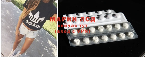 стафф Абдулино