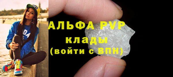мяу мяу мука Абаза