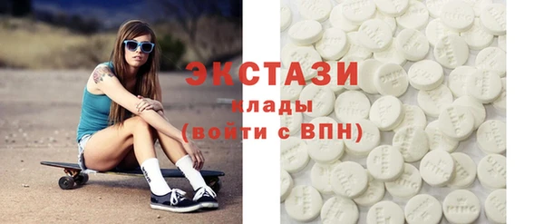 ECSTASY Абинск