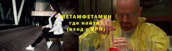 мяу мяу мука Абаза