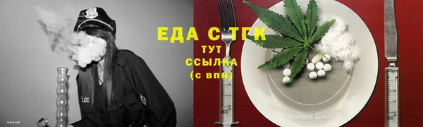 ECSTASY Абинск