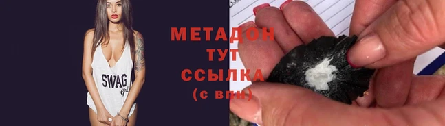 ECSTASY Абинск