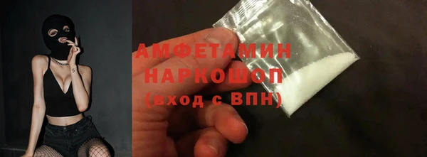стафф Абдулино