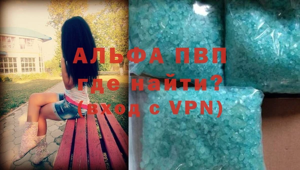 стафф Абдулино