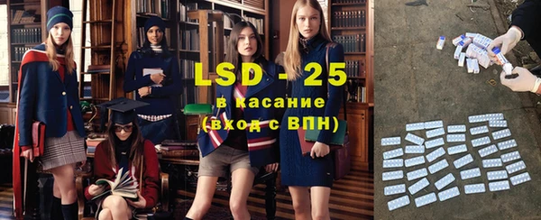 ECSTASY Абинск