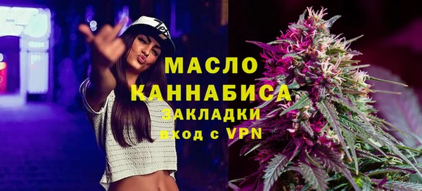 стафф Абдулино