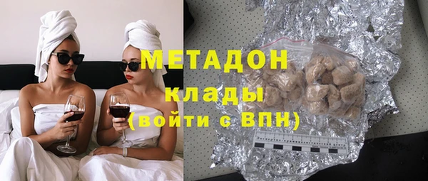 стафф Абдулино