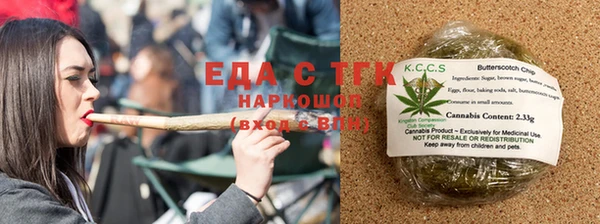 ECSTASY Абинск