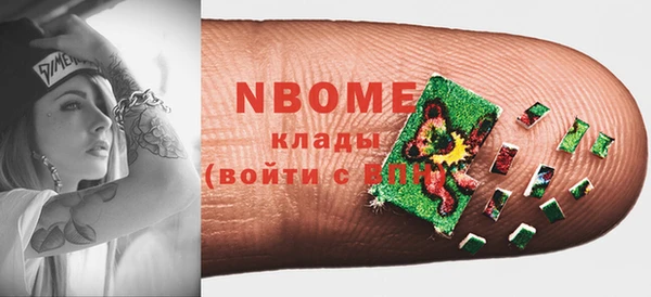 ECSTASY Абинск