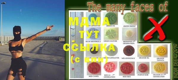 мяу мяу мука Абаза