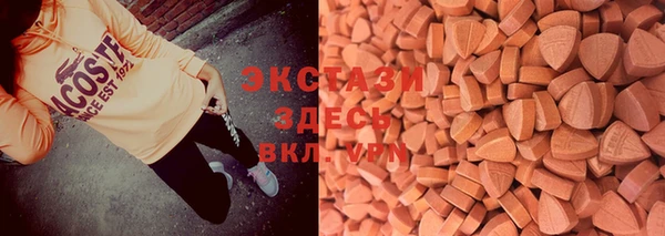 ECSTASY Абинск