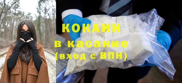 стафф Абдулино