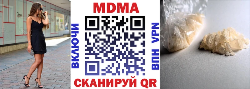 MDMA VHQ  сколько стоит  darknet клад  Урень 
