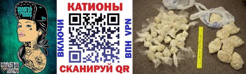 МЯУ-МЯУ кристаллы  кракен как войти  Урень 
