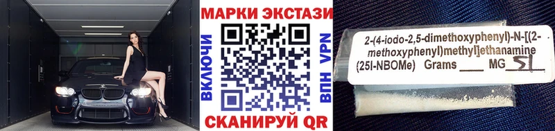 купить закладку  Урень  Марки 25I-NBOMe 1,8мг 