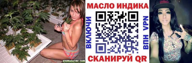 Дистиллят ТГК THC oil  Урень 